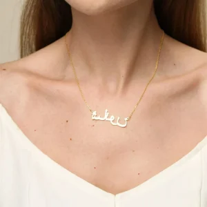 Personalized Arabic Name Necklace