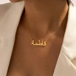 Personalized Arabic Name Necklace